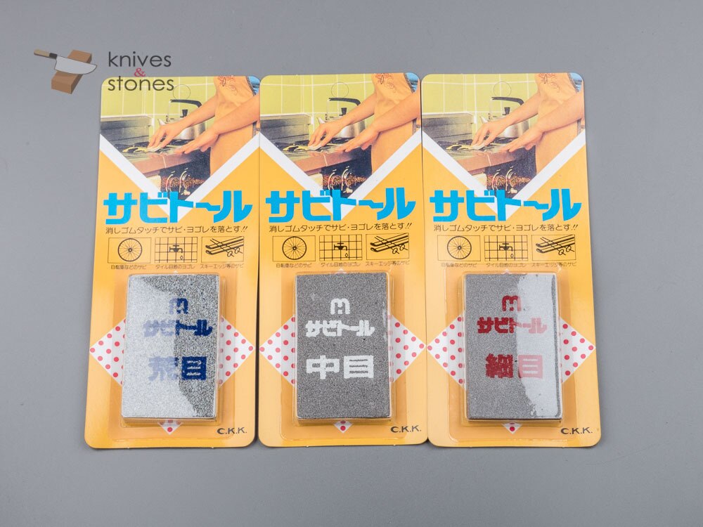 CKK Rust Eraser Set