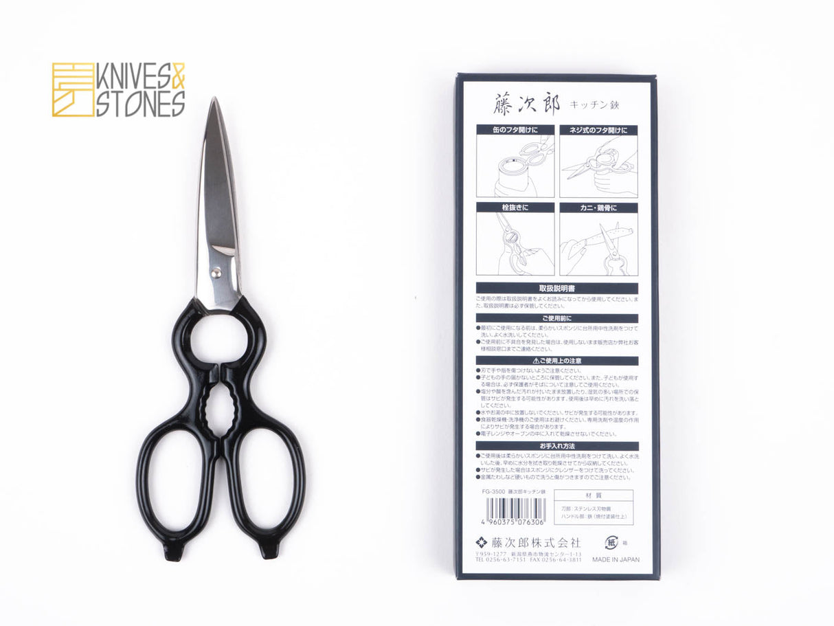 Tojiro INOX 多用途廚房剪刀/剪刀 FG-3500