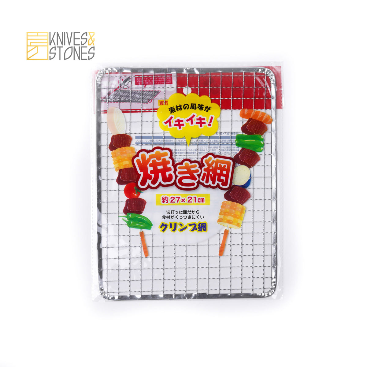 DISPOSABLE for Kinka Hibachi Grill 12PCS Pack, adaptable to