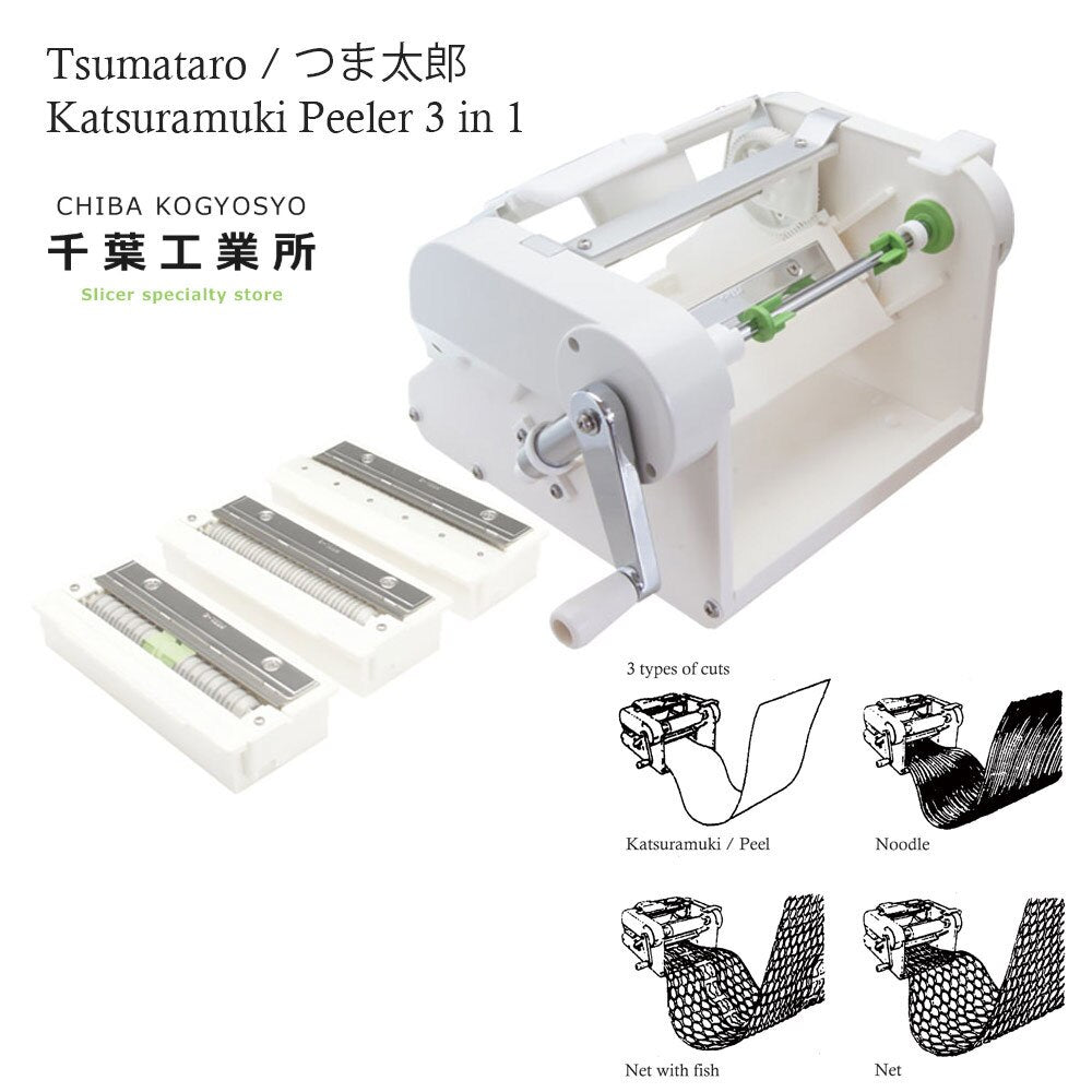 Chiba Kogyosyo 桂木車削切片機、妻太郎 3 合 1