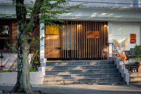 The quiet residential-street entrance to Sushi Sen in Kurakuen, October 2019.