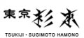 Sugimoto