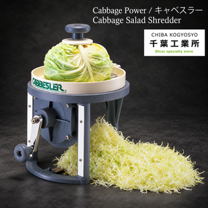 Cabbage Salad Shredder Pro - Cabbesler by Chiba Kogyosyo