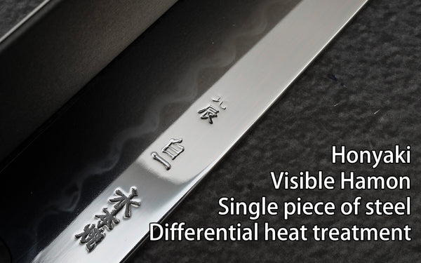 Construction: 本燒