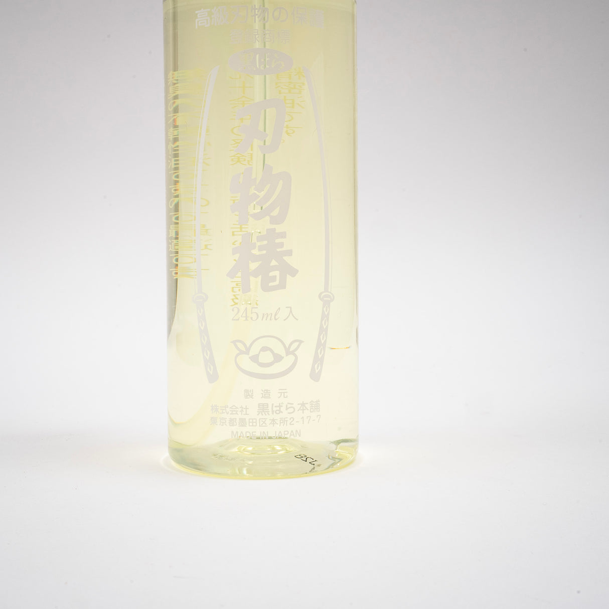 Japanese Tsubaki / Camellia Oil 100ml / 245ml