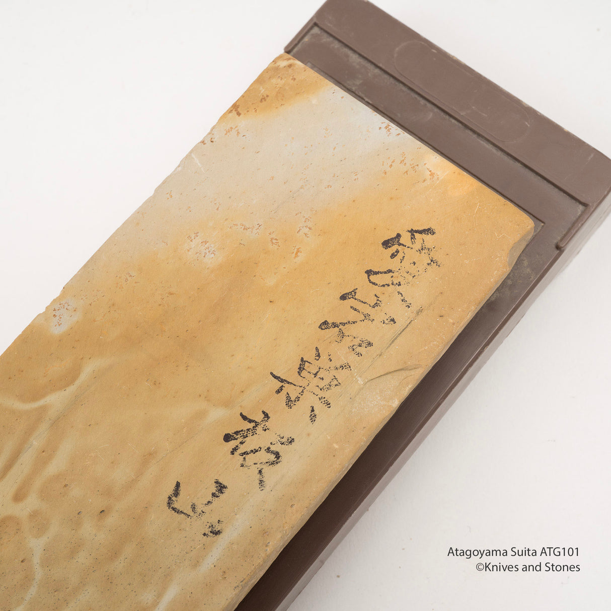 Atagoyama Suita Japanese Natural Sharpening Stone ATG101