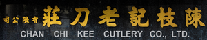 Chan Chi Kee (CCK) logo