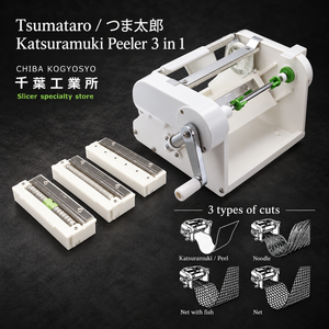 Katsuramuki Turning Slicer, Tsumataro 3 in 1 by Chiba Kogyosyo
