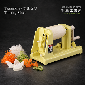 Vegetable Turning Slicer, Horizontal, Tsumakirikun by Chiba Kogyosyo