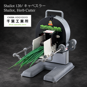 Shallot Cutter - Negimaru by Chiba Kogyosyo