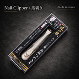 GreenBell Takumi No Waza Nail Clipper Curved Blade G-1205