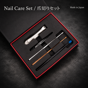 GreenBell Takumi No Waza Nail / Ear Care Kit