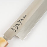 Masamoto Sohonten VG Cobalt (VG Series) Kiritsuke Yanagiba 270 mm