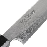 Sukenari SG2 (R2) Damascus Sujihiki 240/270mm