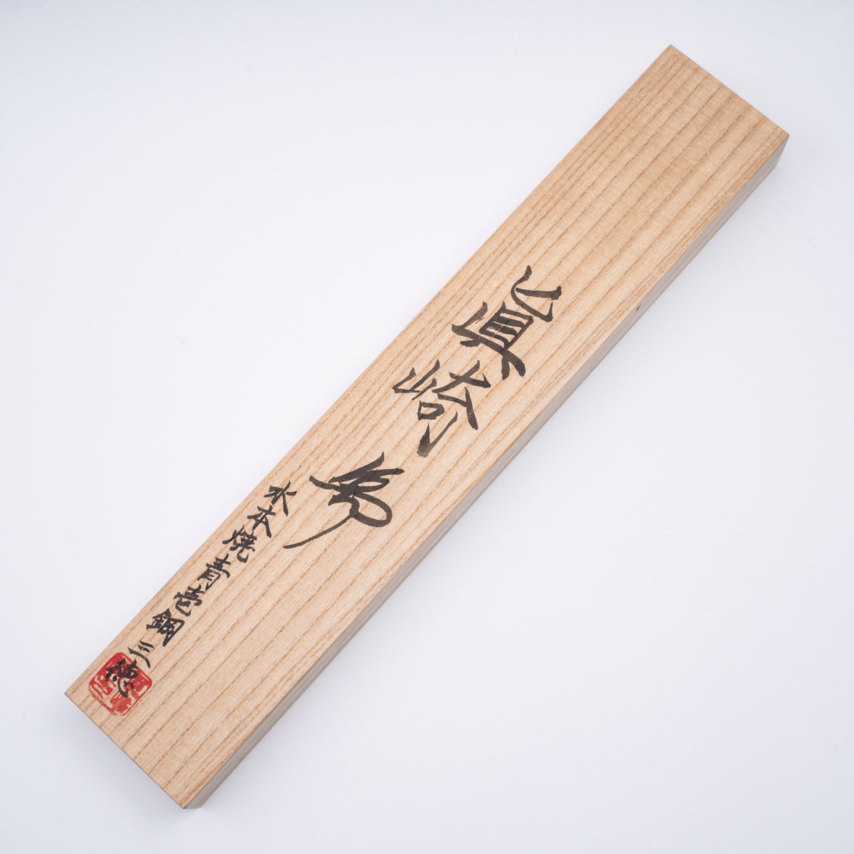 Mazaki Mizu-Honyaki Blue 1 Santoku 180mm with Snakewood Handle