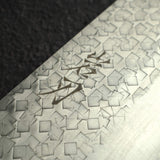 K&S Arare SG2 Nakiri 165mm by Iron Clad, Black Charcate Handle