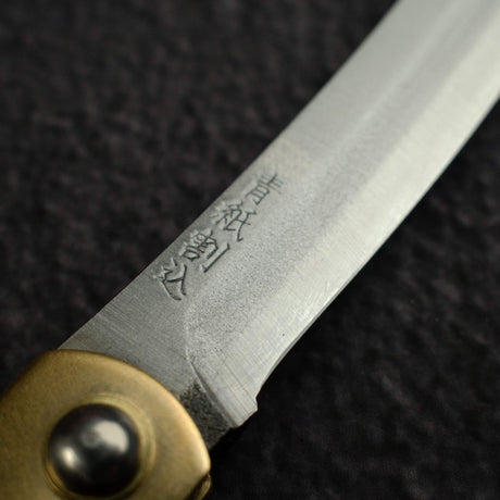 Higonokami Aogami Folding Knife - Small