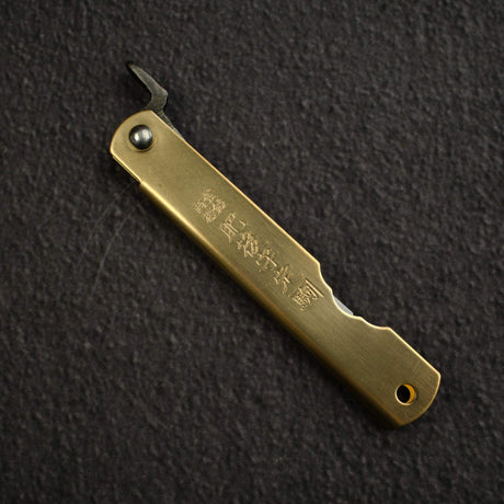 Higonokami Aogami Folding Knife - Small