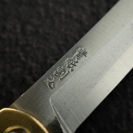 Higonokami Aogami Folding Knife - Medium