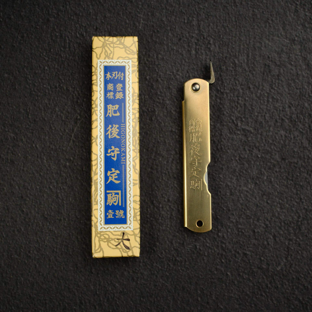 Higonokami Aogami Folding Knife - Medium