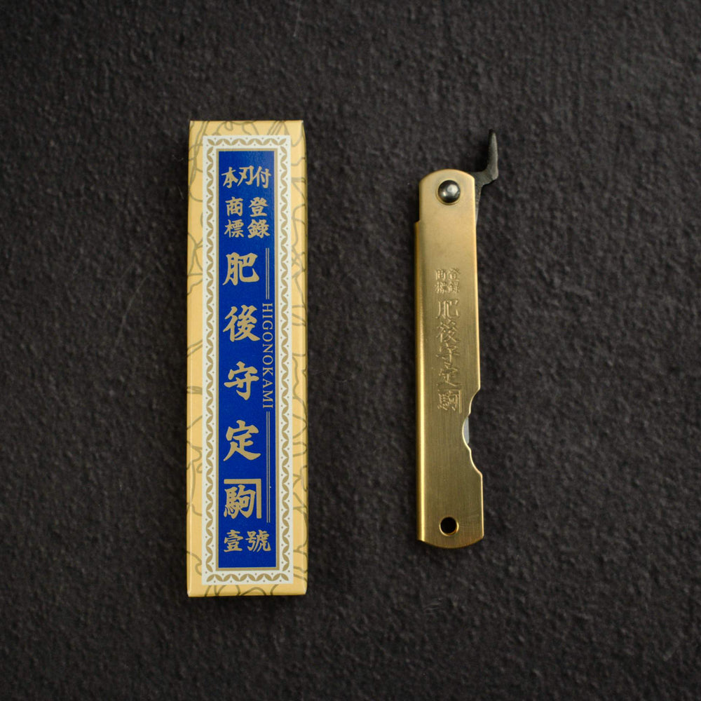 Higonokami Aogami