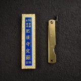 Higonokami Aogami Folding Knife - Small