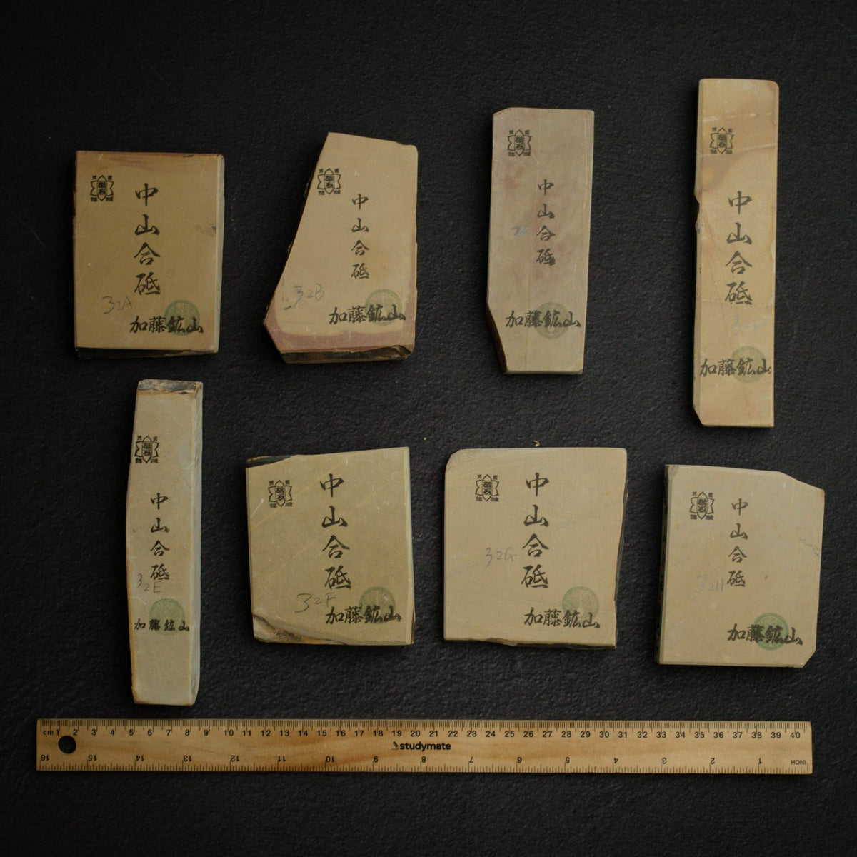 Kato Mine Nakayama Koppa Natural Stone, Medium Size Group 3-2 (A-H)