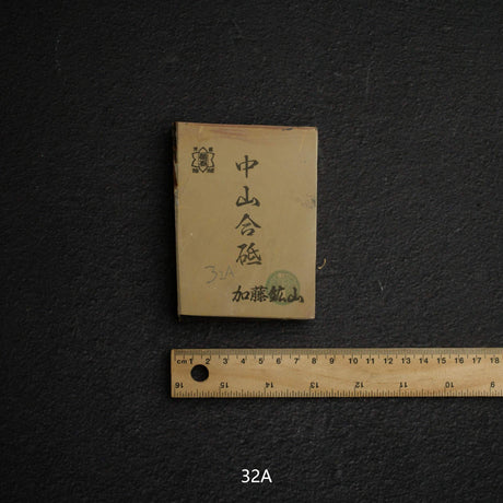 Kato Mine Nakayama Koppa Natural Stone, Medium Size Group 3-2 (A-H)