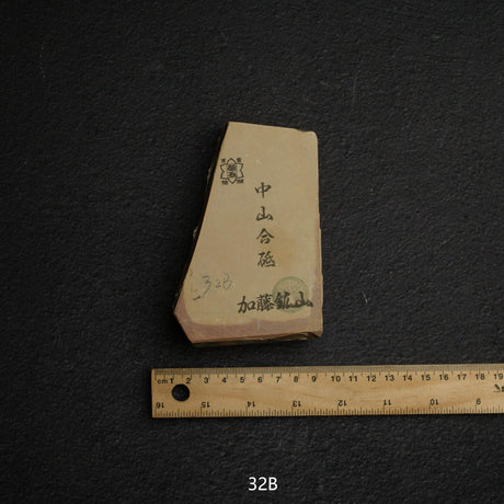 Kato Mine Nakayama Koppa Natural Stone, Medium Size Group 3-2 (A-H)