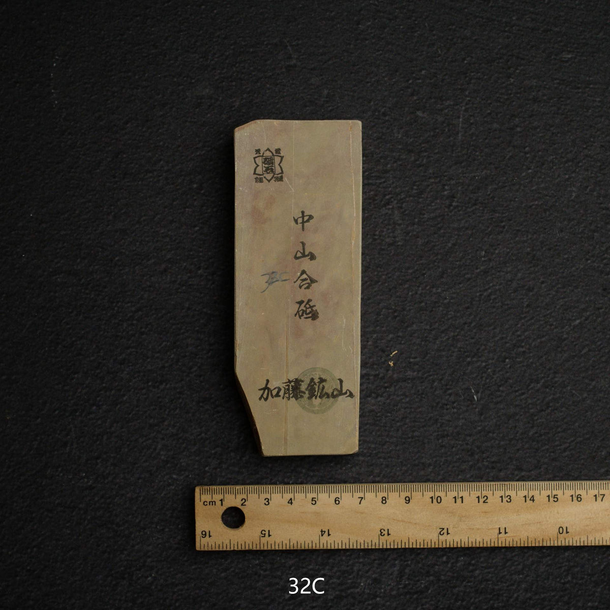 Kato Mine Nakayama Koppa Natural Stone, Medium Size Group 3-2 (A-H)