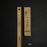 Kato Mine Nakayama Koppa Natural Stone, Medium Size Group 3-2 (A-H)