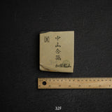 Kato Mine Nakayama Koppa Natural Stone, Medium Size Group 3-2 (A-H)