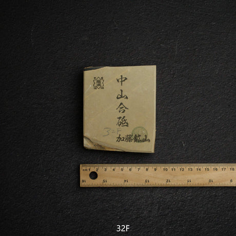 Kato Mine Nakayama Koppa Natural Stone, Medium Size Group 3-2 (A-H)