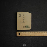 Kato Mine Nakayama Koppa Natural Stone, Medium Size Group 3-2 (A-H)