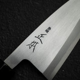 Masamoto Sohonten Kasumi White 2 Series Deba 150 mm KK2015