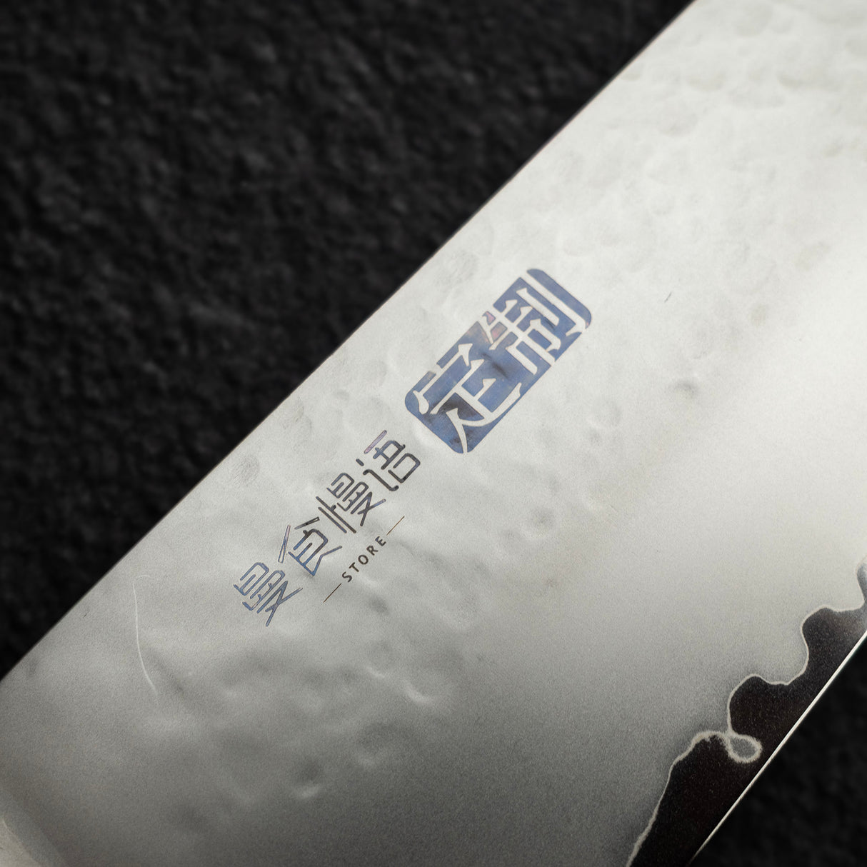 Tamahagane San Santoku 175mm SNH-1114 Factory Second