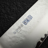 Tamahagane San Santoku 175mm SNH-1114 Factory Second