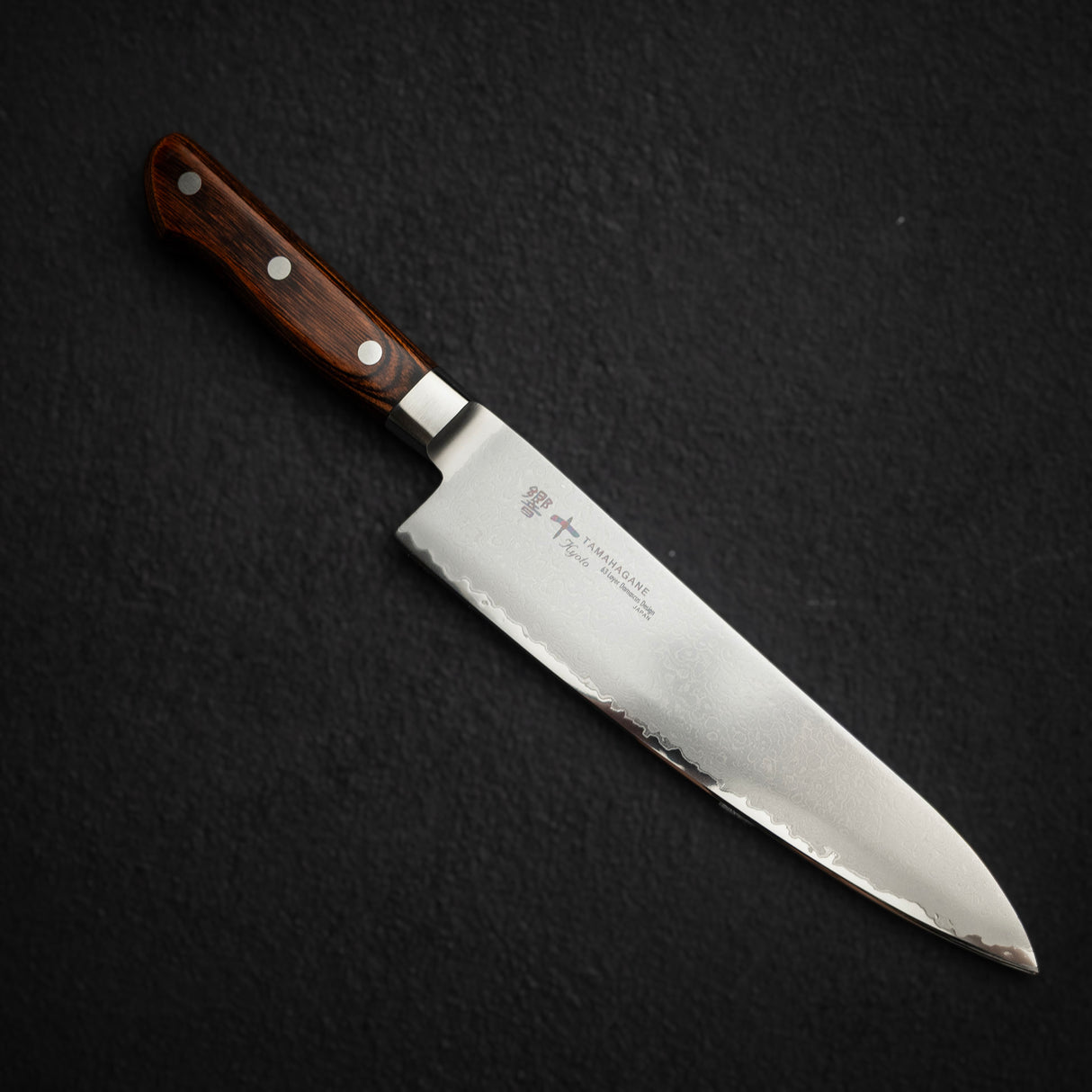 Tamahagane 京都 63 層大馬士革牛刀 210mm 木柄 二等品