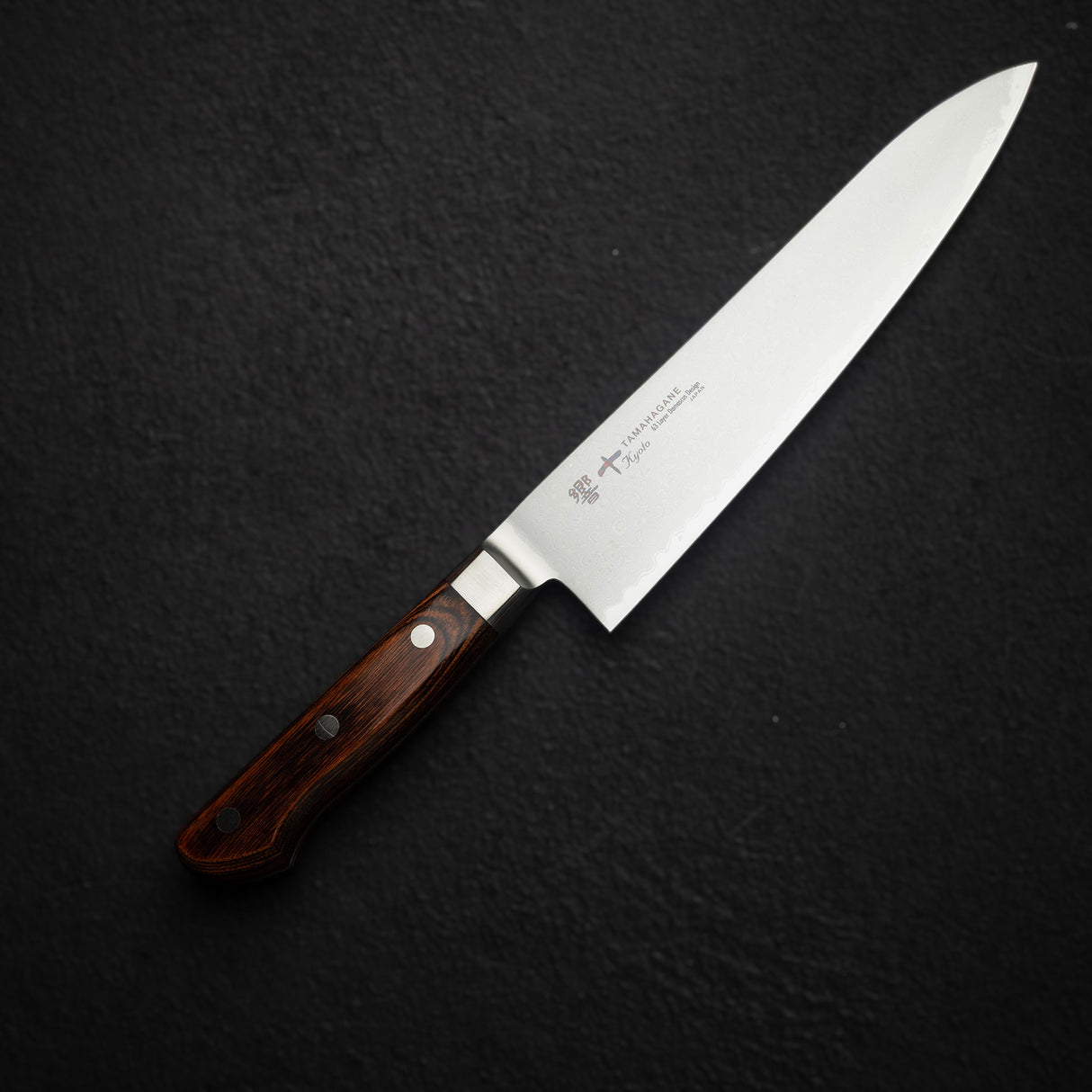 Tamahagane 京都 63 層大馬士革牛刀 210mm 木柄 二等品