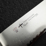 Tamahagane 京都 63 層大馬士革牛刀 210mm 木柄 二等品