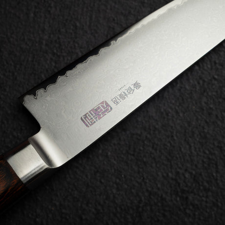 Tamahagane Kyoto 63 Layer-Damascus Gyuto Knife 210mm Wood Handle Factory Second