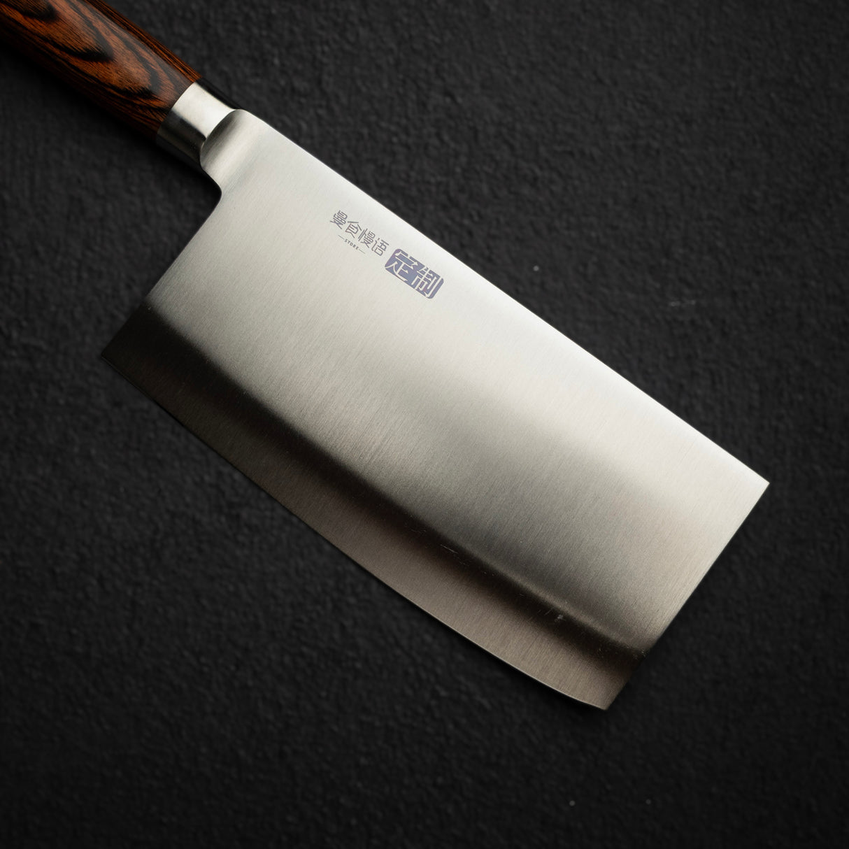 Tamahagane San Cleaver - Chuka 180mm Migaki Finish SN 1124H