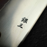 Tetsujin Ginsan Ukiba K-tip Gyuto 240mm Ebony Handle