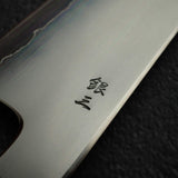 Tetsujin Ginsan Kasumi K-tip Gyuto 240mm Ebony Handle