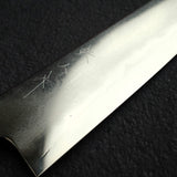 Tetsujin Ginsan Tanryusen (Metal Flow) Gyuto 240mm w/ Saya, B Grade