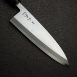 Masamoto Sohonten Hongasumi White 2 Deba 195 mm KS2019