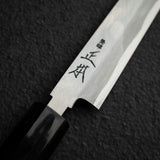 Masamoto Sohonten Kasumi White 2 Takobiki 270mm (KK0127)
