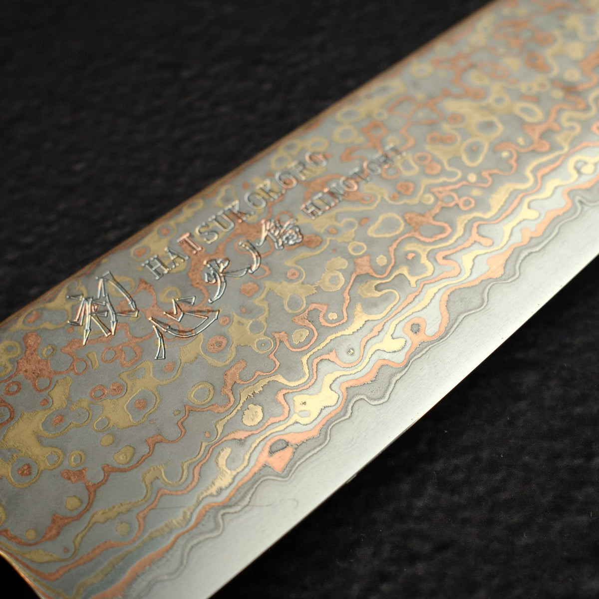 Hatsukokoro Hinotori V-Toku 2 Sujihiki 270mm Rainbow Damascus Finish