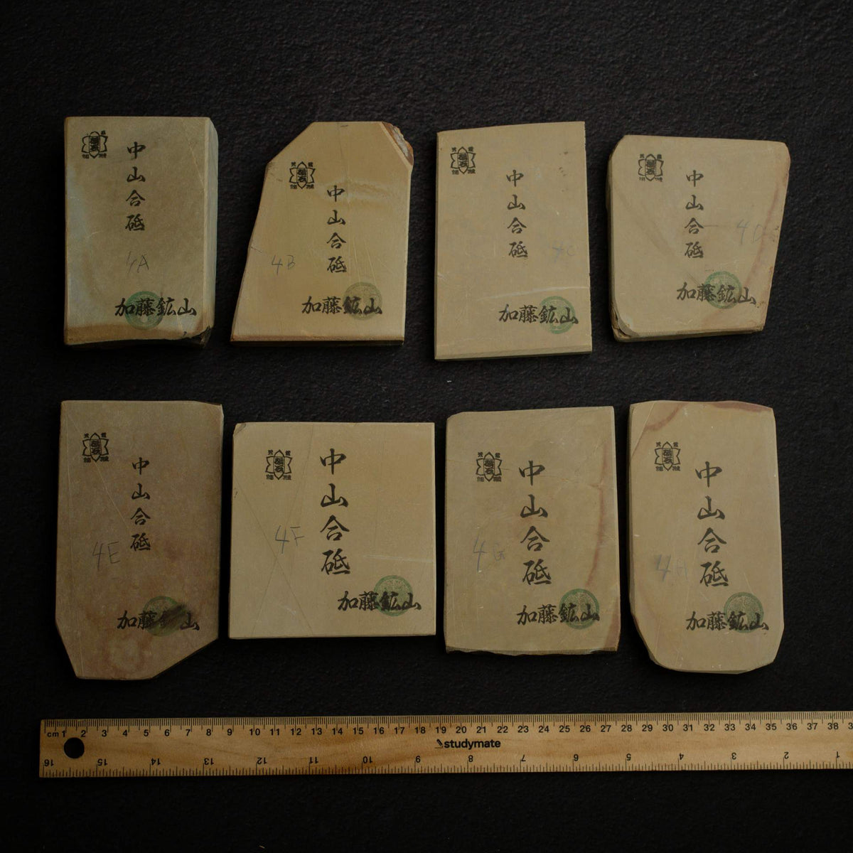 Kato Mine Nakayama Koppa Natural Stone, Large Size Group 4 (A-H)