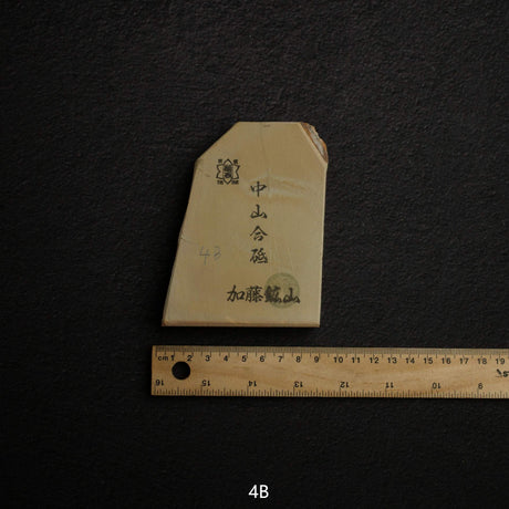 Kato Mine Nakayama Koppa Natural Stone, Large Size Group 4 (A-H)